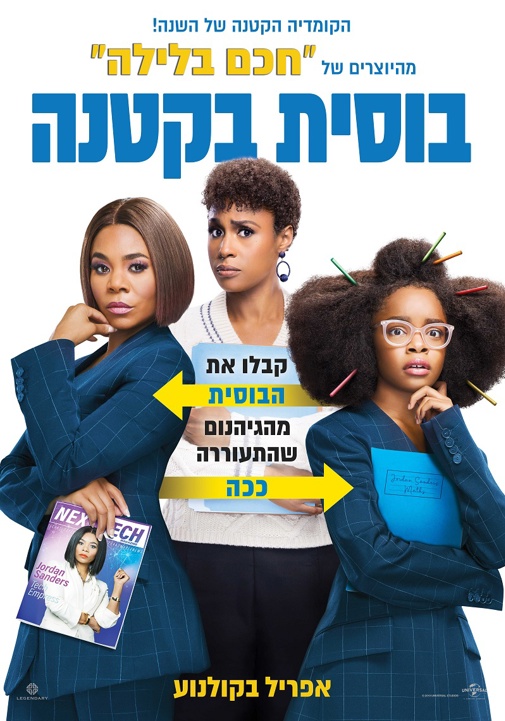 פוסטר